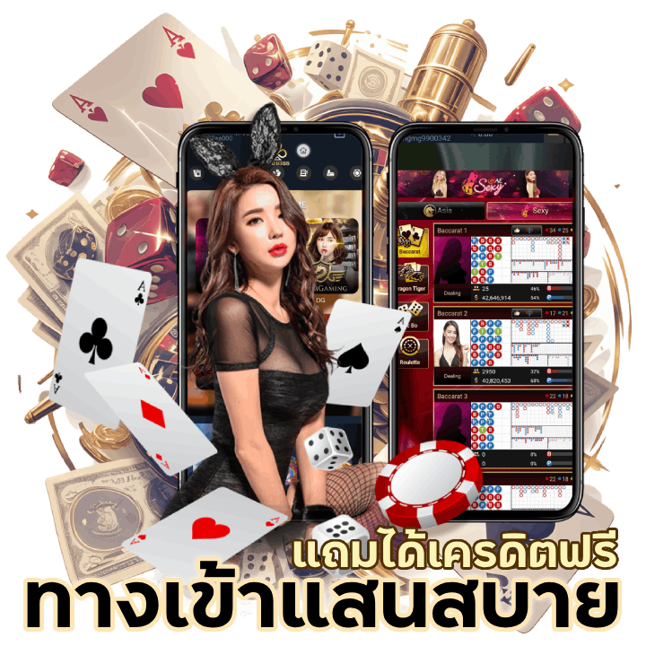 NIX55 ทางเข้าแสนสบาย