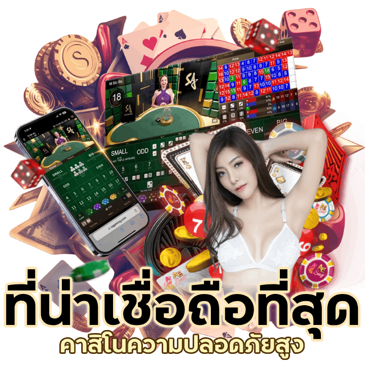 PHARAOH888CASINO ที่น่าเชื่อถือที่สุด