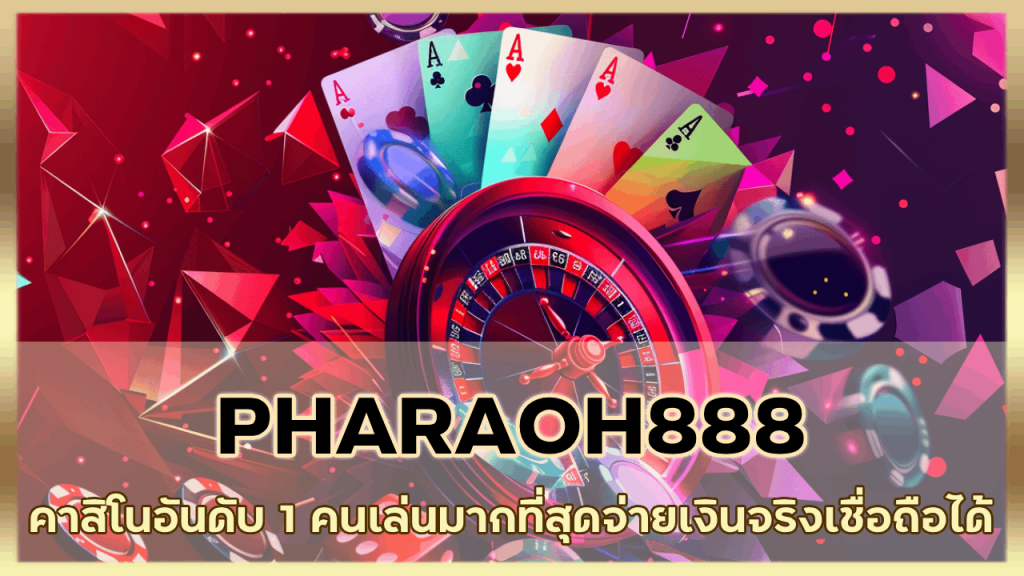 PHARAOH888