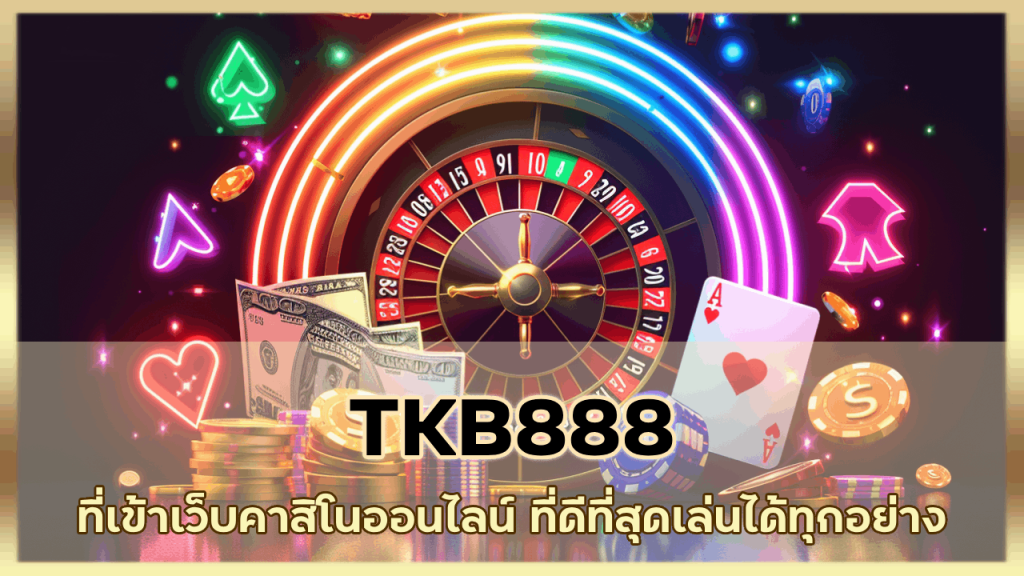 TKB888