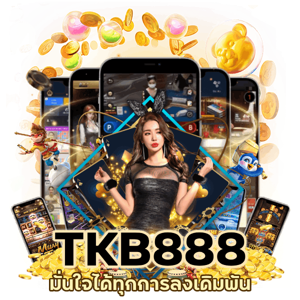 TKB888CASINO 1 user เล่นได้ทุกอย่าง