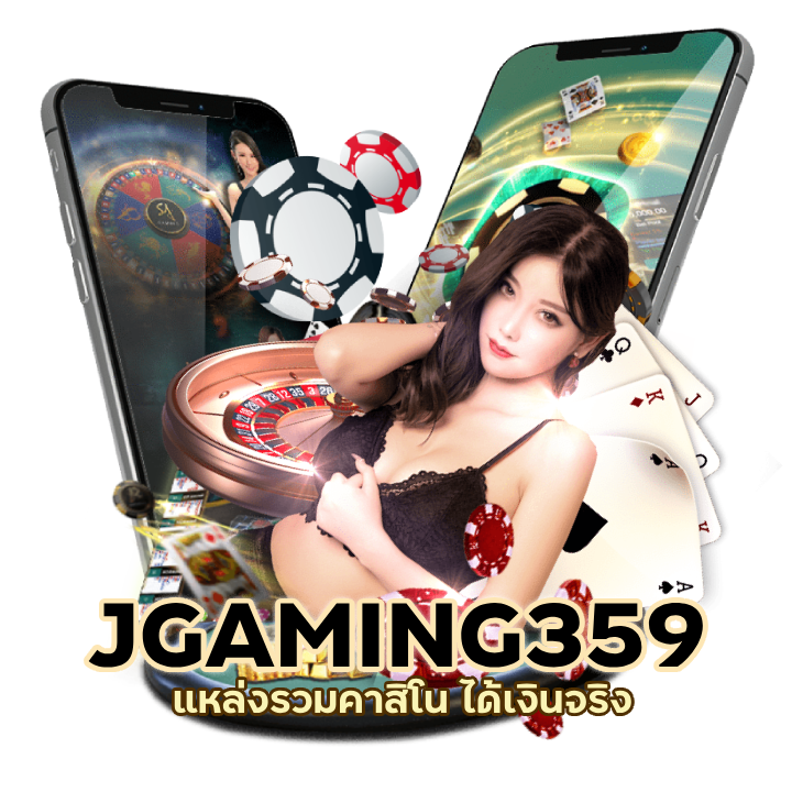 แหล่งรวมคาสิโน ได้เงินจริง