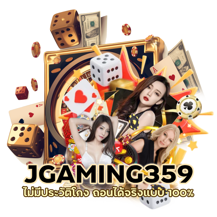 เว็บคาสิโนไม่มี ขั้น ต่ำ 1 บาท