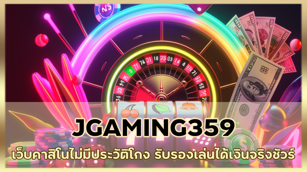 JGAMING359