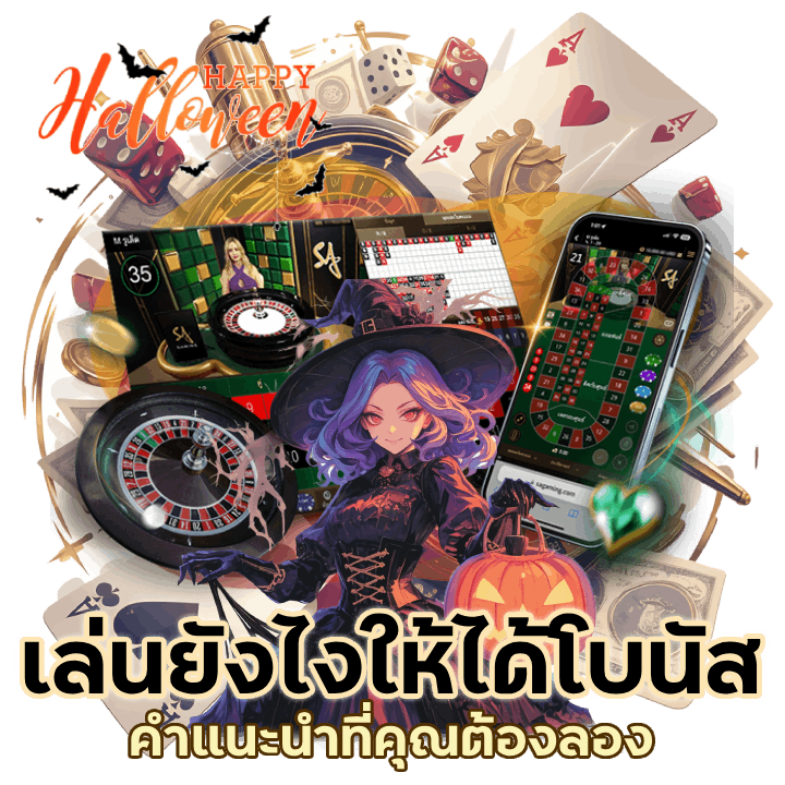 OBORSLOT88CASINO เล่นให้ได้ โบนัส pantip