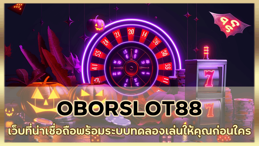 OBORSLOT88