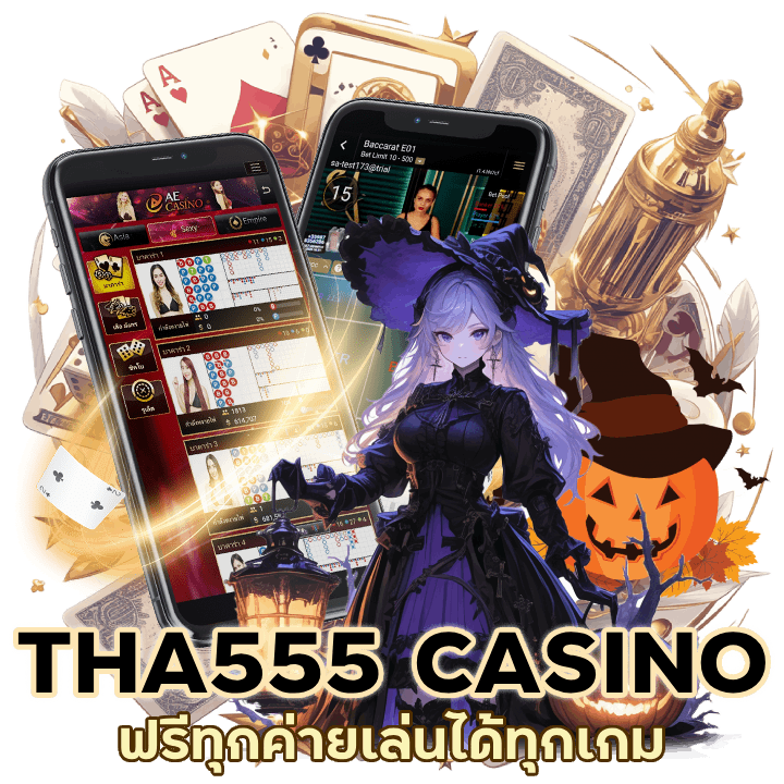 THA555CASINO ฟรีทุกค่าย