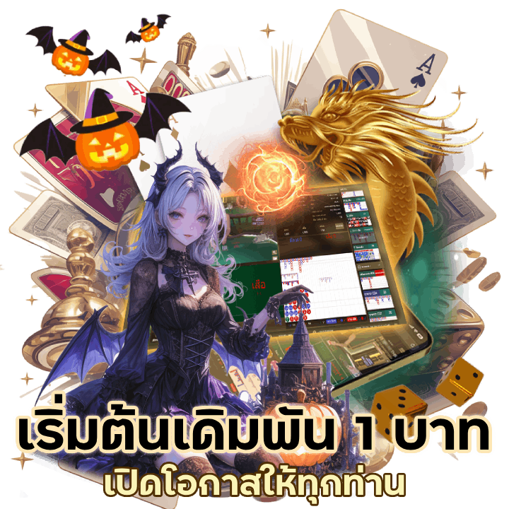 คาสิโน รับเครดิตฟรีทันที 100