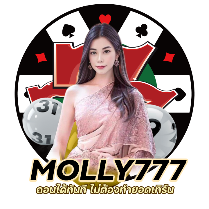 ทำกำไรได้ไม่ยั้ง คาสิโนไม่มีขั้นตํ่า