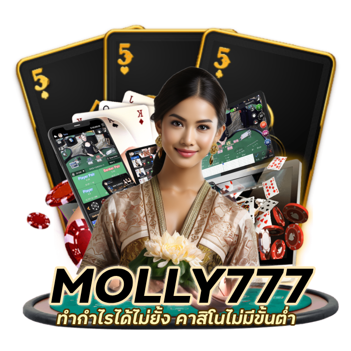 CASINOMOLLY777 ทางเข้ามือถือ