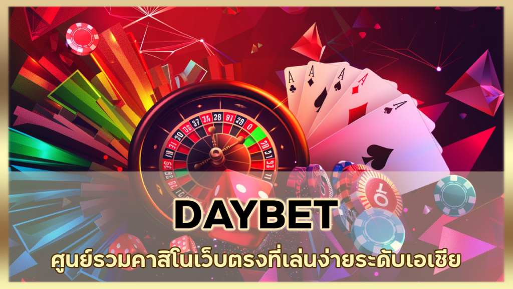 DAYBET