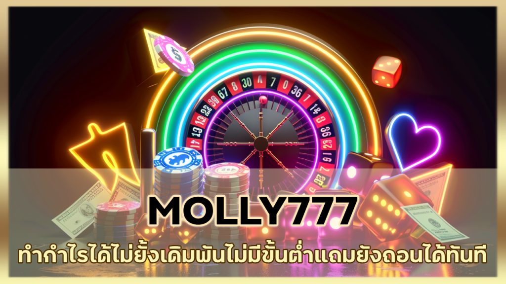 MOLLY777