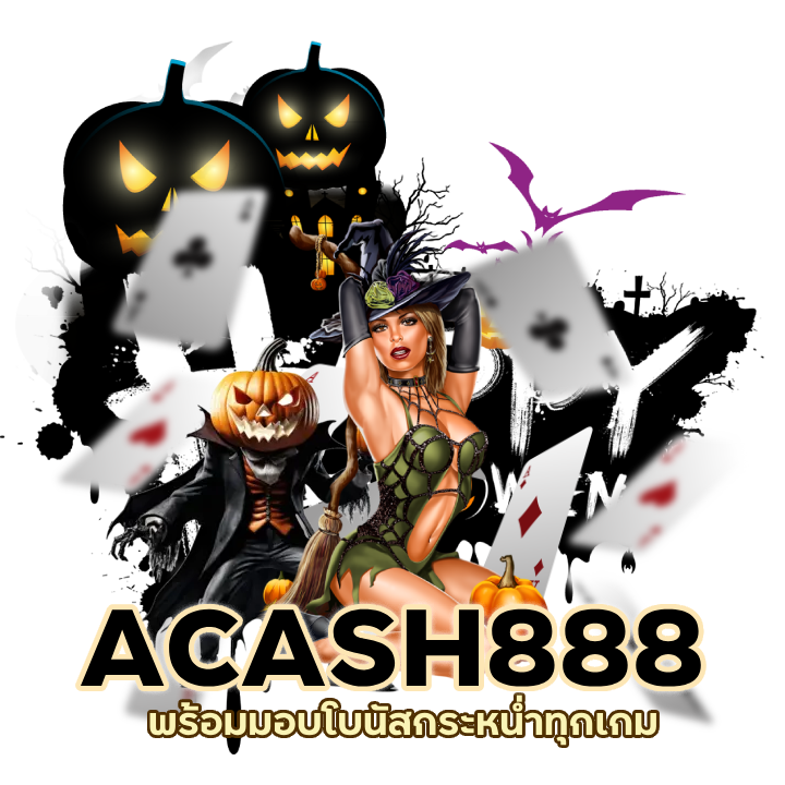 เว็บพนัน CASINOACASH888